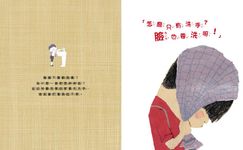 我好想搗蛋! - 圖片 2