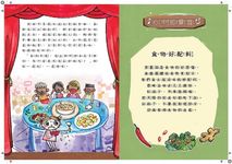 我很重要 - 圖片 4