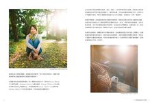 寫真的日常修練: 暗室凝光 - 圖片 4