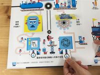 歡迎光臨視覺遊戲實驗室 - 圖片 6