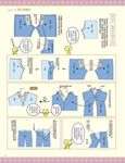 荒木佐和子の紙型教科書2: 娃娃服の裙子.褲子 - 圖片 4
