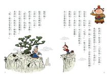 我會自己讀 3: 小勇氣．大冒險 小學生的橋梁書選 (6冊合售) - 圖片 5
