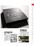 裝潢建材全能百科王: 從入門到精通, 全面解答挑選、施工、保養、搭配問題, 選好建材一看就懂 (暢銷典藏增訂版) - 圖片 6