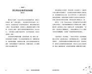 這是我寫給世界的信 - 圖片 2