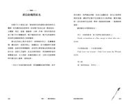 這是我寫給世界的信 - 圖片 5