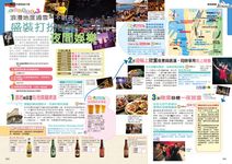 叩叩世界系列 16: 雪梨．烏魯魯 艾爾斯岩 - 圖片 8