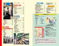 西班牙 (詳實版) - 圖片 4