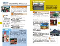 西班牙 (詳實版) - 圖片 6