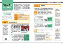 背包客Back Packer 14: 廣島．倉敷 - 圖片 5