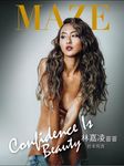 林嘉凌 薔薔 首本寫真: Confidence is Beauty - 圖片 1