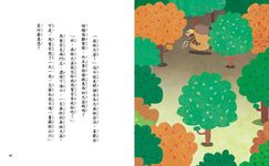 馬警官破案記 1: 塗鴉幫的密碼信 - 圖片 6