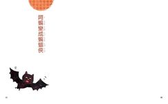 馬警官破案記 2: 郵件失蹤事件 - 圖片 4