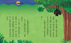 馬警官破案記 2: 郵件失蹤事件 - 圖片 5