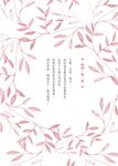 還是喜歡當媽媽: 心理師媽媽的內心戲 - 圖片 7