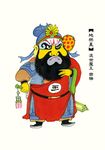 水滸108將 - 圖片 9