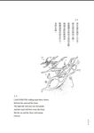 沙與沫 - 圖片 4