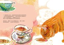 難過時, 學會安慰自己 - 圖片 5