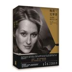 梅莉．史翠普: 永遠的最佳女主角 - 圖片 1