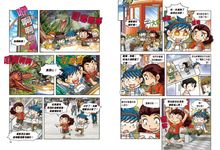 洛杉磯尋寶記 - 圖片 4