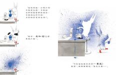 奧莉薇: 情報員 - 圖片 3