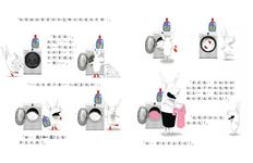 奧莉薇: 情報員 - 圖片 4