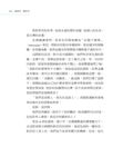 像海洋一樣思考: 島嶼, 不是世界的中心, 是航向遠方的起點 - 圖片 5