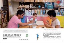 寫寫字: 自宅職人 (秋用) - 圖片 3