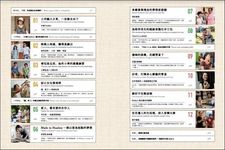 寫寫字: 自宅職人 (秋用) - 圖片 2