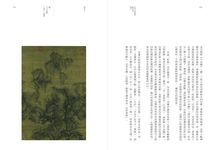 造房子 - 圖片 3