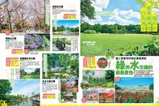 東京深度自由行全攻略 - 圖片 2