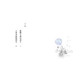 藍騎士和白武士 - 圖片 3