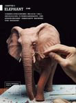 動物雕塑解剖學 - 圖片 6