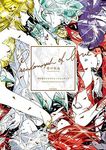 愛の仮晶: 市川春子イラストレーションブック - 圖片 1