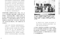 以文學發聲: 走過時代轉折的臺灣前輩文人 - 圖片 4