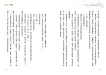 亞森．羅蘋傳奇: 奇巖城 - 圖片 6