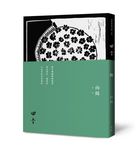 四季 - 圖片 6