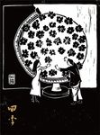 四季 - 圖片 5