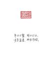 四季 - 圖片 4