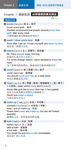 隨手一字輕鬆速記: 情境15000英語單字袋著走 (附DVD) - 圖片 6