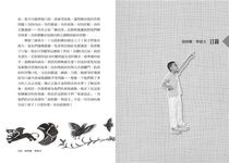 說相聲, 學語文 (第2版/附2CD) - 圖片 3