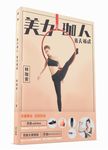 美力珈人．後天養成: 林珈安 - 圖片 4