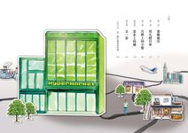 用九柑仔店 3: 迷宮的抉擇 - 圖片 6
