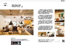 台北癮咖啡, 尋味70家讓人初訪就愛上的風格店家 - 圖片 4
