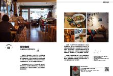 台北癮咖啡, 尋味70家讓人初訪就愛上的風格店家 - 圖片 3