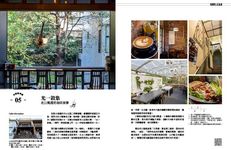 台北癮咖啡, 尋味70家讓人初訪就愛上的風格店家 - 圖片 6