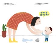 原來是這樣啊! - 圖片 3