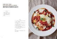 歐風早午餐Brunch: 品嚐幸福的小美好! 人氣主廚傳授! 90道沙拉×濃湯×三明治×蛋料理的美味食譜 - 圖片 5