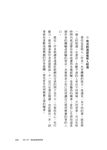 為何我們喜歡興奮, 需要緊張? 哈佛醫學院研究員的53個活化大腦練習 - 圖片 6