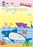 忍者兔學習樂園: 創意迷宮走一走 - 圖片 5