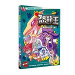恐龍王: 翼龍族的空中之戰 - 圖片 1